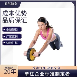 Roue abdominale en plastique à rouleau unique antidérapante pour l'entraînement abdominal, équipement de fitness unisexe pour usage domestique - Product Image 5