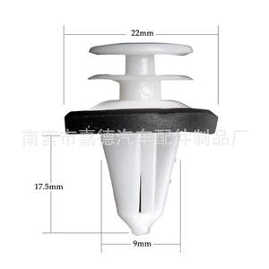 Fixateur de doublure de garde-boue Guardian 22 mm x 17,5 mm pour la réparation et le remplacement des Ford - Product Image 1