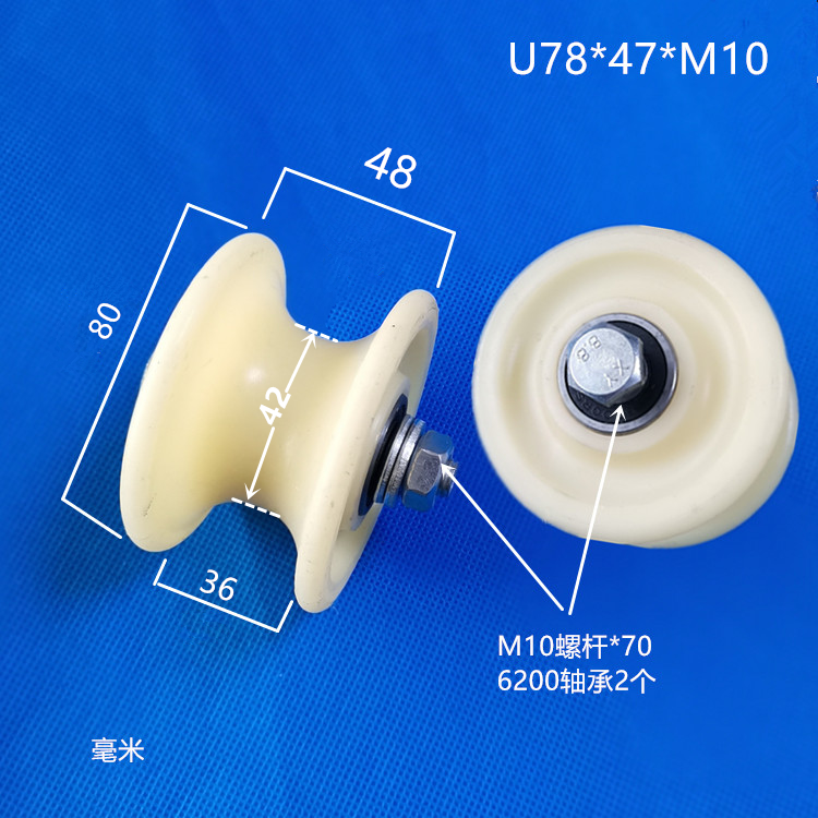 GW=36	OD=80	H=48	GD=19	ID=10