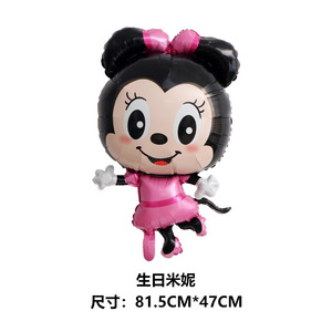 Irthday arty decoración <span class=keywords><strong>para</strong></span> niños, artoon - Product Image 3