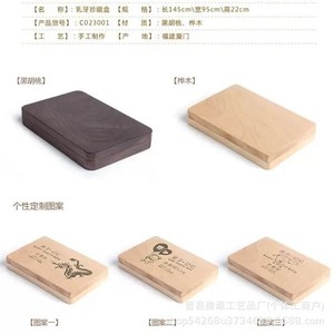 Boîte à dents de bébé Yuyuan en bois massif sculpté, motif personnalisé rectangulaire pour la préservation des dents des enfants - Product Image 4