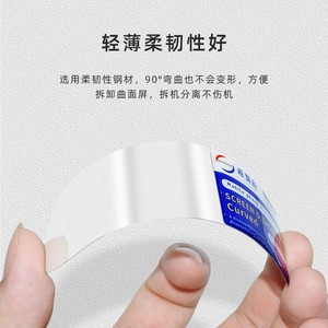 XMS-023 Screen Disassembler 120x30mm Stainless Steel Tool For Curved Phone Tablet Screens Repair - Product Image 5