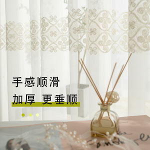 ม่านผ้าโปร่งปักลายคริสตัลสไตล์โมเดิร์นมินิมอล ขนาด 100x270 ซม. สำหรับห้องนั่งเล่น ห้องนอน สีขาว - Product Image 1