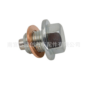 M12*1.25 Magnetic Oil Pan Drain <b>Plug</b> For Toyota Reiz Camry RAV4 Highlander Prado - Product Image 4
