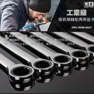 ชุดประแจวงล้อ Ximeng ผลิตจากเหล็ก Cr-V ขนาดเมตริก หัวหกเหลี่ยมแบบเปิด ปลายเปิด สำหรับงานอุตสาหกรรม 72 ฟัน แบบปลดเร็ว - Product Image 5