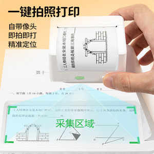 เครื่องพิมพ์แก้ไขข้อผิดพลาด JiYin ขนาด 206x166x88 มม. พร้อมพอร์ต USB สำหรับนักเรียนใช้ในโรงเรียน - Product Image 2