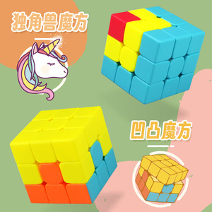 Cubo de Rubik Qiyi para niños 3x3, juguete educativo de aprendizaje temprano para niños de 5 a 7 años, unisex, que estimula el cerebro - Product Image 2