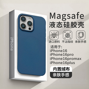 Custodia protettiva in Silicone magnetico All-Inclusive per Apple 16 dispositivi per <span class=keywords><strong>iPhone</strong></span> 13P 13 12 11 12 liquido 11 Mobile 13plus <span class=keywords><strong>XR</strong></span> - Product Image 2
