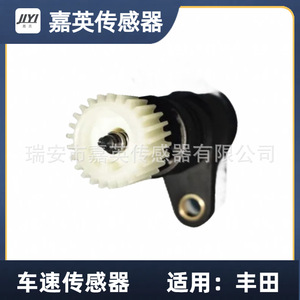 เซ็นเซอร์ความเร็วรถยนต์ Jia Ying สำหรับโตโยต้า OE 8941Y-BZ010 3181-BZ070 83181-BZ080 - Product Image 3