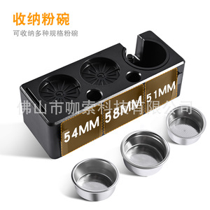 ชุดที่วางแทมเปอร์กาแฟ 51 53 58 มม. วัสดุ ABS พร้อมฐานกดสำหรับบาริสต้า - Product Image 2