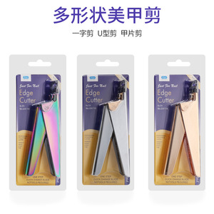 French Manicure Clippers U Shaped Stainless Steel <b>Nail</b> Clipper For Artificial <b>Nail</b> <b>Extension</b> And Shaping Durable - Product Image 4