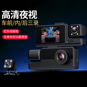 กล้องติดรถยนต์ 1080P เลนส์สามตัว Wifi มองเห็นในเวลากลางคืน มุมกว้าง หน้าจอสัมผัส JXD ติดตั้งบนกระจกหน้ารถ กล้องมองหลัง - Product Image 1
