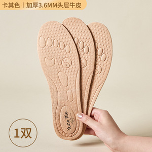 Semelle orthopédique en cuir de vachette et latex, soutien de la voûte plantaire, absorption des chocs, respirante, anti-transpiration, semelle souple pleine longueur - Product Image 4