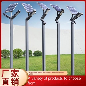 โคมไฟสวนพลังงานแสงอาทิตย์ LED อลูมิเนียมกลางแจ้งโคมไฟเสาสูงภูมิทัศน์เสาสูงกันน้ำสำหรับทางเดินและวิลล่าคะแนน IP65 - Product Image 5