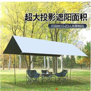 ผ้าใบกันน้ำพับได้สำหรับกลางแจ้ง ติดตั้งง่าย รูปทรงสี่เหลี่ยม สีดำ วัสดุไวนิล กันแดด อุปกรณ์ตั้งแคมป์ - Product Image 4