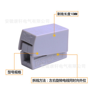 Pct-112 Quick Disconnect <b>Terminal</b> 1-Core Pc Material Press Type Wiring <b>Connector</b> For Building Electrical Installation - Product Image 1