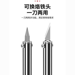 Electric Engraving Knife Hot <b>Cutting</b> <b>Tool</b> For Plastic Bottle Diy With Anti Slip Handle Ceramic Soldering Iron Tip - Product Image 5