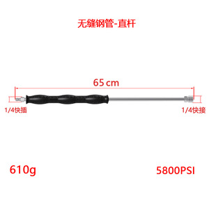 Stim High Pressure Washer <b>Extension</b> <b>Rod</b> 1/4 Quick Connect 30 Degree Bend Cleaning Union <b>Rod</b> - Product Image 2