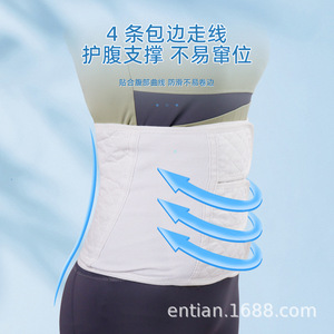 Three-Claw Cotton Abdominal <b>Belt</b> Full <b>Elastic</b> Waist Support Maternity Women White Smlxlxxl - Product Image 2