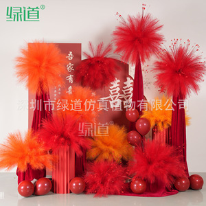 Décorations de feux d'artifice floraux artificiels Green Path Double Bonheur pour fond de salle de mariage, bouquet en soie plastique rouge et orange - Product Image 1
