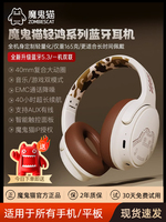 Headset Gaming Nirkabel Over-Ear Zombie Cat dengan Peredam Kebisingan, Kontrol Sentuh, Bluetooth 5.3 Model Terbaru, Daya Tahan Baterai Ultra-Lama