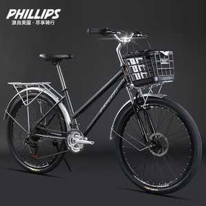 Vélo pliant Phillips de 26 pouces, cadre en aluminium, fourche rigide, pour adultes, femmes, étudiants - Product Image 1