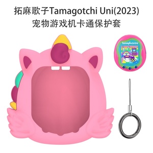 Animaux de compagnie jouet jeu vente promotionnel numérique virtuel électronique joueur de jeu pour animaux de compagnie pour <span class=keywords><strong>Tamagotchi</strong></span> Uni étui de protection en Silicone pour les enfants - Product Image 3