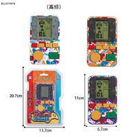 Nouvelle conception Mini machine de jeu porte-clés jeu de poche réseau rouge rétro jeu de souvenirs d'enfance