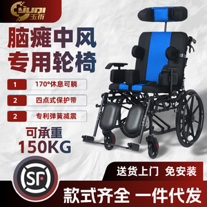 Manual Wheelchair Aluminum Alloy 90-170 Degree <b>Reclining</b> Lightweight Foldable For Elderly Mobility - Product Image 4