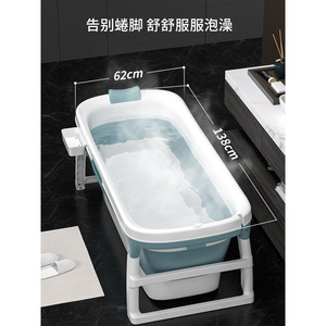 <b>Foldable</b> Portable Adult <b>Bath</b> Tub Rectangle Plastic General <b>Bath</b> Barrel For Bathroom Use - Product Image 5