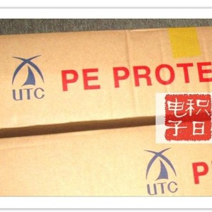 ฟิล์มป้องกัน UTC PE รุ่น UA-G-040 แบบใส ยึดติดต่ำ สำหรับแผงจอ LCD - Product Image 1