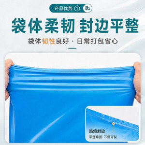 Sac d'expédition bleu à flamme prolongée 50x70cm, résistant à l'humidité, à la poussière et à l'usure, pour coursier - Product Image 4