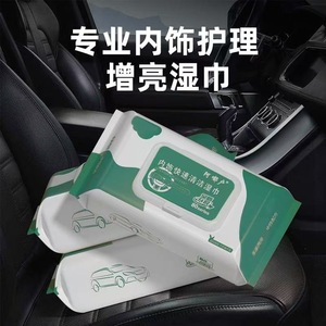 Toallitas de limpieza para el interior del coche, 80 piezas, gruesas, sin enjuague, cuidado del cuero para uso en el coche - Product Image 5