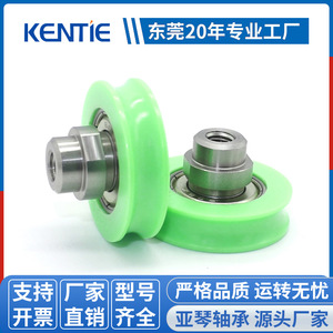 Rail de guidage en plastique POM en forme de U avec poulie à roulement à billes recouverte de caoutchouc 608 Rouleaux de roulement à billes concaves verts - Product Image 3