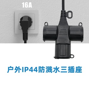 Cable de extensión europeo impermeable de 16A con 3 enchufes, cable de goma IP44 para exteriores, para electrodomésticos. - Product Image 2