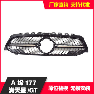 Mercedes-Benz A-Class W177 2019-2023 GT Starry Sky Single Bar Front Grille ABS Plastic Bumper Retrofit Upgrade - Product Image 5