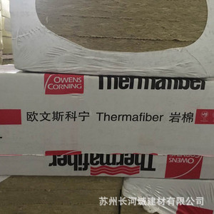 Thermafiber Rock <b>Wool</b> Insulation Board 80k 50mm Thick For Wall <b>Thermal</b> Insulation - Product Image 3
