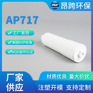 Ap717 Refrigerator <b>Water</b> <b>Filter</b> <b>Cartridge</b> Activated Carbon 12 Months Life Easy Installation <b>Replacement</b> <b>Filter</b> Accessory - Product Image 3
