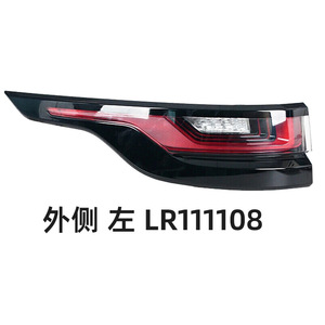 Luces Traseras LED para Land Rover Range Rover Velar LR111108 LR11106, Modelo 2017 - Product Image 3