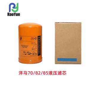 Élément de filtre hydraulique pour moissonneuse-batteuse Yanmar 70/82/85 1E8560-66370, pièces de machines agricoles, neuf, 0,7 kg - Product Image 5