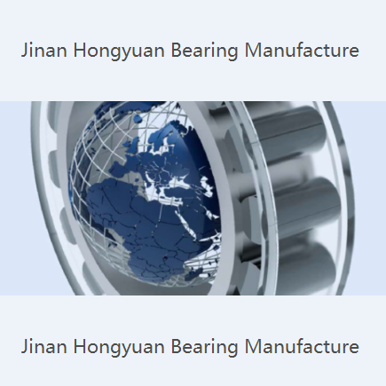 Jinan Hongyuan Bearing Manufacture Co., Ltd. logo