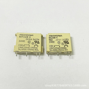 Relé de Potencia Miniatura Takamisawa Nyp24w K, 24Vdc 5A SPST, Sistemas de Control de Automatización Industrial - Product Image 1