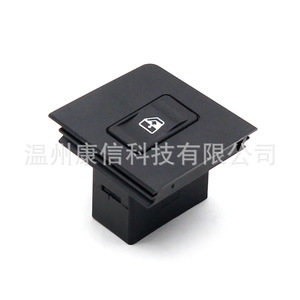 สวิตช์ควบคุมกระจกไฟฟ้าใหม่ 181980280/1819801 สำหรับรถยนต์ Fiat Uno/Premio - Product Image 1