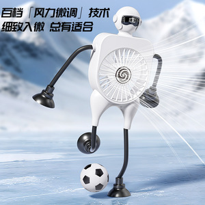 <b>Mini</b> Robot <b>Fan</b> With Suction Cup <b>USB</b> Desktop <b>Fan</b> Orange Color 7 9.9 In Blade Diameter Intelligent Digital Display - Product Image 4