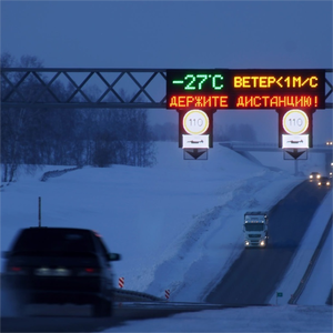 Offre spéciale Vente en gros Affichage LED <span class=keywords><strong>Panneaux</strong></span> de signalisation Panneau routier Autoroute à messages variables Panneau à messages dynamique - Product Image 4