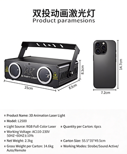 Luz Láser LED de Proyección Dual 3D, Blanco Cálido, Animación, Control DMX512, Material de Aluminio y PC, para Hoteles, KTV, Discotecas - Product Image 4