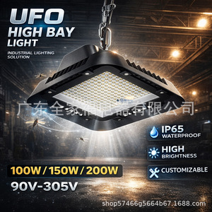 Lámpara Industrial UFO High Bay de 100W 150W 200W IP65 Impermeable para Techo de Almacén o Fábrica - Product Image 1