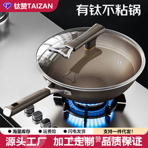 Titanium Non-Stick Frying Pan 304 Stainless Steel Three-Layer Bottom Induction Compatible Wok - Product Image 5