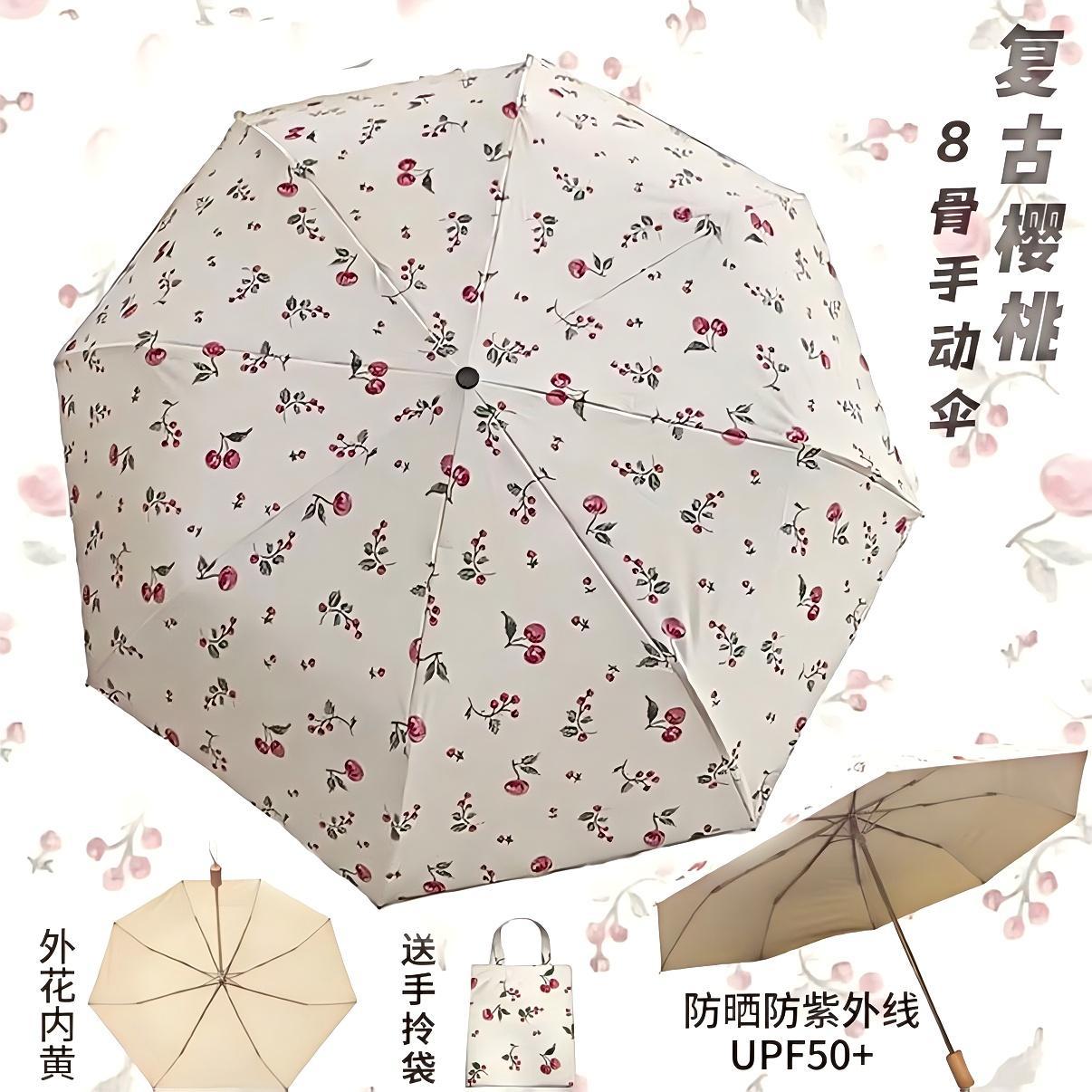 Tige de parapluie dorée vintage cerise-8 os