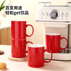 Taza de Cerámica Roja Brillante de 350 ml, Diseño Minimalista, Apta para Lavavajillas y Microondas, para Café, Leche y Uso Diario - Product Image 1